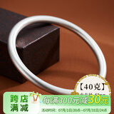 顺钦银楼古法银手镯哑光9999足银男女传承镯子饰品闭口素圈 古法银约40克62mm配证书