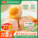 安井 咸蛋黄虾球 180g/包 火锅关东煮麻辣烫食材 速食熟食方便菜