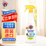 CHANTECLAIR大公鸡管家 多功能油污净(柠檬香味) 厨房重油污清洁剂 600ml