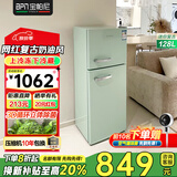 宝帕尼(BPN)128升两门双门复古小冰箱白色绿色办公室公寓租房宿舍网红迷你上冻下藏静音冰箱 BPN-128RE【上冻下藏】抹茶绿