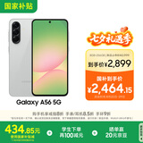 三星Samsung Galaxy A56 超薄机身5000万像素 5000mAh 拍照游戏手机 AI手机8GB+256GB 雅柔灰国家补贴