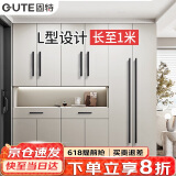 固特（GUTE）柜门拉手黑色橱柜把手抽屉实心加长柜门拉手孔距96(总长110）