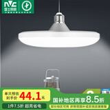 雷士（NVC）led大功率灯泡飞碟灯节能E27螺口球泡灯家用单灯大瓦数36W正白光