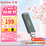 闪迪（SanDisk）256GB USB3.2 固态U盘CZ900 读写速度高达1000MB/s 大容量安全加密优盘 赠数据恢复软件
