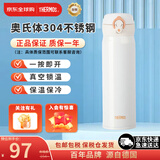 Thermos膳魔师不锈钢进口保温杯车载男女水杯学生杯子 JNL-502 珍珠白 500ml
