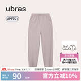 ubras【特卖】透气简约女阔腿裤女防紫外线休闲长裤女 防晒卫裤-甜杏仁色 XL