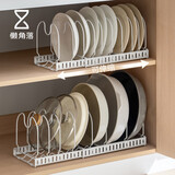 懒角落厨房置物架多功能锅具架锅盖碗盘碟架可伸缩调节厨房架收纳架锅架