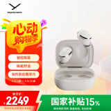 拜雅（beyerdynamic）Amiron 300 阿米罗300 真无线主动降噪蓝牙耳机音乐入耳式 安卓苹果通用 蓝牙5.3 奶油白