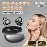 AZMZ英国品牌【双设备一拖二】蓝牙无线耳机夹耳式开放不入耳骨传导概念运动长续航手机电脑通用 高雅黑【双设备连接+5.4蓝牙】