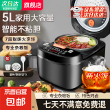 先科电饭煲家用【店铺补贴20%】5L智能预约全自动多功能快煮饭电饭锅 3L 【2-4人】约4-6碗（三年质保）