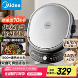 美的（Midea）电饼铛 电饼档 双面加热煎烤机烙饼锅 早餐机 加大加深三明治机煎饼薄饼机抗菌烤盘可拆JKC3476