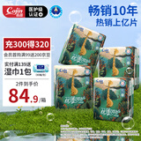 茵茵cojin丝薄呵护拉拉裤XL84片(12kg-17kg)学步裤夏天超薄透气尿不湿