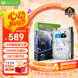 希捷（SEAGATE）安防硬盘 4TB 256MB SATA CMR垂直 机械硬盘 视频储存 三年质保 希捷酷鹰 3.5英寸ST4000VX016