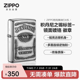 ZIPPO打火机之宝防风煤油 积丹尼之锡标签 生日礼物送老公送男友 单机