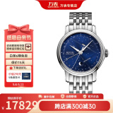 爱宝时（EPOS）万表瑞表月相机械表男手表夜光多功能钢带男表3391.832.20.16.30