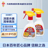 安速除螨喷雾无香型250ml*2原装进口去螨虫喷雾床上免洗