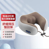 爱奢尔毕业礼物送老师谢师宴礼品颈椎按摩器头部护脖子U型按摩枕肩颈部按摩仪员工入职纪念品生日伴手礼 棕色U型按摩枕头（充电揉捏款） 党员随手礼退伍纪念品肩颈部按摩仪