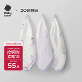 babycare婴儿口水巾洗脸毛巾棉口水巾纱布方巾企鹅乐团-30*30（3条装）