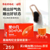 百瑞源出品 果小凡红枸杞原浆礼盒1800ml 宁夏中宁红枸杞子鲜枸杞汁100%