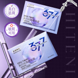 碧素堂377美白精华面部精华抗皱紧致淡纹补水保湿抗皱衰老氧化烟酰胺 美白祛斑精华液（袋装）2ml*20袋 买一送一/到手俩件