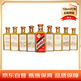 茅台（MOUTAI）陈酿 燕京八景 酱香型白酒 53度 500ml*8 套装