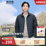 波司登轻薄羽绒服男短款90绒三防面料0压便捷收纳立领内胆外套