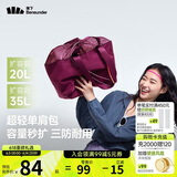 蕉下（beneunder）托特包包女包单肩包大容量通勤包出游旅行包生日礼物手提行李包红