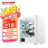长城（Great Wall）阿基米德9 PRO白色电脑机箱（360水冷位/磁吸玻璃翻门/0.8mm厚侧板/5硬盘位/10风扇位/5090显卡）