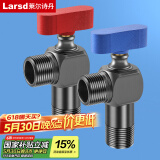 莱尔诗丹球阀角阀全开大流量三角阀燃气地暖热水器壁挂炉八字阀LD7307HC