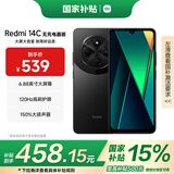小米（MI） Redmi 14C 6.88英寸护眼大屏 120Hz高刷 150%大扬声器 4GB+128GB 星岩黑 无充电器版