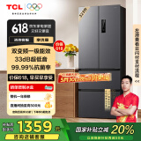 TCL 323升V7法式四门多门冰箱变频一级风冷无霜33分贝低音风冷无霜智慧变温家用电冰箱R323V7-D