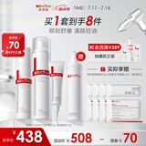 薇诺娜痘敏肌水乳精华三件套控油水第二代特护霜清痘精华护肤