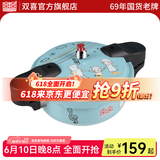 双喜微压锅 麦饭石不沾涂层小型迷你微压煲仔饭压锅菜宝宝营养锅 【微压锅】 18cm 1.7L