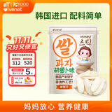 艾唯倪（ivenet）米饼宝宝儿童零食磨牙棒韩国原装进口无额外添加盐糖 胡萝卜味30g