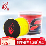 红狼（RED WOLF） 路亚pe线 鱼线主线原丝路亚线 强劲拉力钓鱼线 新款X8编【全黄色】 100米 1.5号