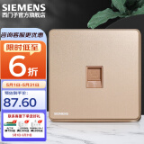 西门子（SIEMENS）开关插座面板 睿致系列睿智玫瑰金弱电产品 电脑网插（超五类）