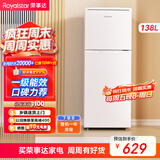 荣事达（Royalstar）138升小冰箱小型家用出租房办公室宿舍双开门两门双门二门电冰箱节能省电低音BCD-138L9RSZ