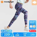 moodytiger女童裤子运动瑜伽裤高弹柔软儿童长裤春秋外穿紧身打底裤| 小云朵 大理石紫|小云朵【适穿春秋】 120 cm