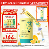 Inne小金条钙镁锌儿童液体钙维生素d3婴儿10ml*30条【香橙味】