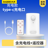 大洪可录音驿站取件提醒器超市进门叮咚语音提示店铺录音迎宾门铃报警器DH-07 充电款-带遥控