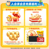 乐事（Lay's）薯条 海苔味18g*5包 百事食品 休闲零食 真脆薯条