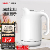 SIMELO施美乐玻璃内胆保温壶温度显示暖水壶焖茶壶茶壶热水壶 温显白(玻璃红胆) 1.5L