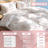 雅高旅行一次性床单四件套孕妇可用卫生床垫床上用品旅游加厚隔脏