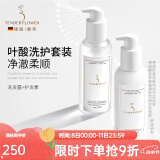 嫩芙叶酸准孕妇洗发水清洁去屑专用  温和洗护天然无香可用洗头膏控油 【无硅油洗护】洗发露+护发素