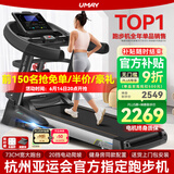 佑美【健身房同款】A8跑步机家庭用有氧运动够大稳大型健身房折叠降噪 【支持鸿蒙智联】蓝多-73CM跑台