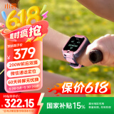 小寻 儿童电话手表X5【国家补贴】插卡通话手表长续航防水双摄视频拍照定位 男孩女孩儿童节礼物樱花粉