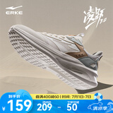 鸿星尔克男鞋凌跃2跑鞋夏季新款软弹减震跑步鞋网面透气黑色运动鞋子男 【女款】微晶白/浅灰绿 38