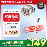 仙鹤航天品质神灯远红外线理疗灯医用烤电治疗仪理疗仪父母礼物CQ-10