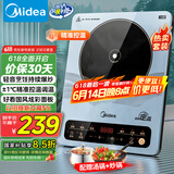 美的（Midea）电磁炉电陶炉 大功率家用耐用面板 电磁灶火锅炉电池炉套装炒菜一套带锅配锅国家补贴MC-22EB15