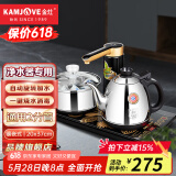 金灶（KAMJOVE） 全智能净水器版 自动上水电热水壶全自动电热茶炉烧水壶 0.9L K9净水器版（不适用于桶装水）